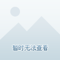 人间半途